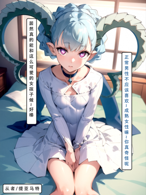 LSP集合所——《LSP特异点③》AI 试看_211