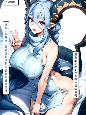 LSP集合所——《LSP特异点③》AI 试看_222