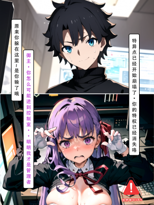 LSP集合所——《LSP特异点③》AI 试看_252