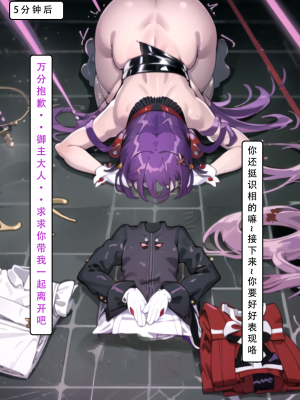 LSP集合所——《LSP特异点③》AI 试看_256