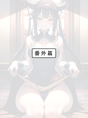 LSP集合所——《LSP特异点③》AI 试看_279
