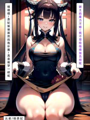 LSP集合所——《LSP特异点③》AI 试看_280