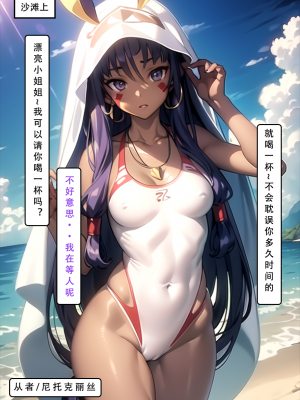 LSP集合所——《LSP特异点③》AI 试看_289