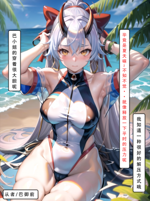 LSP集合所——《LSP特异点③》AI 试看_297