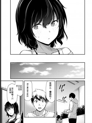 ギルティサークル05_153