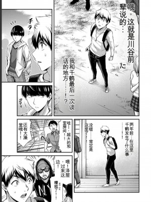 ギルティサークル05_169
