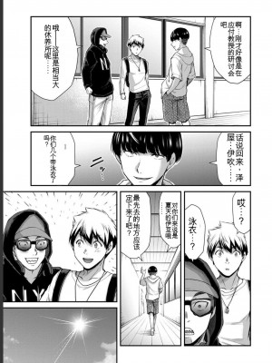 ギルティサークル05_171