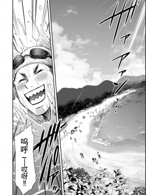 ギルティサークル05_172