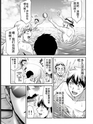 ギルティサークル05_173