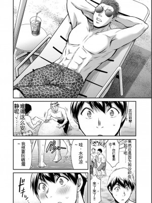 ギルティサークル05_174