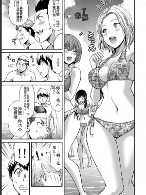 ギルティサークル05_175