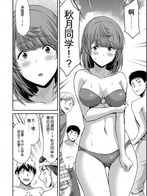 ギルティサークル05_176