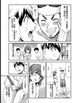 ギルティサークル05_177