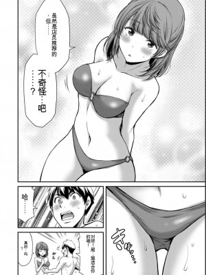ギルティサークル05_178
