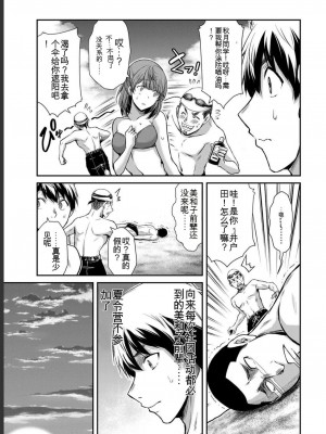 ギルティサークル05_179