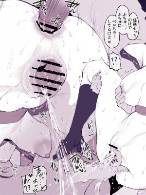 [ぽりうれたん] 催眠にかかったくノ一_5