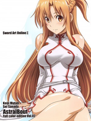 (C103) [STUDIO TRIUMPH (むとうけいじ、真田成)] アストラルバウト Full Color edition Vol.01+02 (ソードアート・オンライン)_24