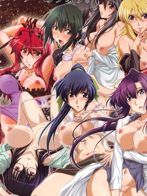 (C103) [STUDIO TRIUMPH (むとうけいじ、真田成)] アストラルバウト Full Color edition Vol.01+02 (ソードアート・オンライン)_48