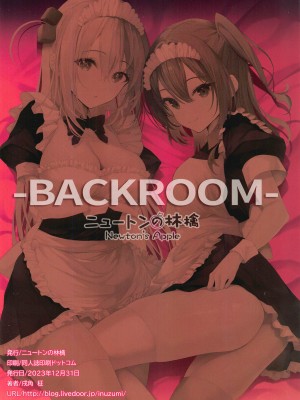 (C103) [ニュートンの林檎 (戌角柾)] BACKROOM (ぼっち・ざ・ろっく!) [中国翻訳]_16