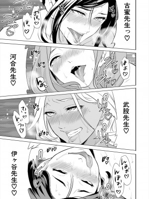 COMIC 夢幻転生 2024年5月号 [DL版]_037