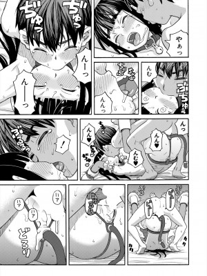 COMIC 夢幻転生 2024年5月号 [DL版]_229
