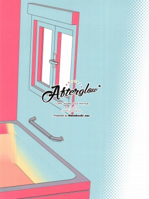 (C103) [Afterglow＊ (七星なす)] ようこそキヴォトス違法風俗店へ (ブルーアーカイブ) [中国翻訳]_22