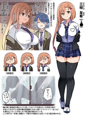 [ヒッコリーの木の下で] クラスで三番目に目を引く彼女は真面目で優しくて一番エッチ_67