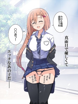 [ヒッコリーの木の下で] クラスで三番目に目を引く彼女は真面目で優しくて一番エッチ_65