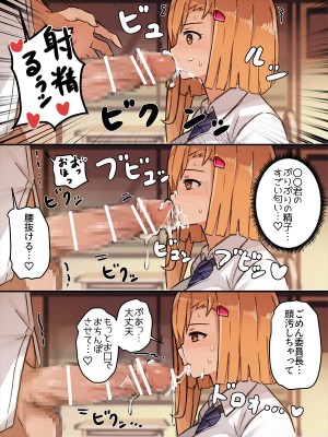 [ヒッコリーの木の下で] クラスで三番目に目を引く彼女は真面目で優しくて一番エッチ_21