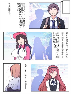 [ヒッコリーの木の下で] クラスで三番目に目を引く彼女は真面目で優しくて一番エッチ_64