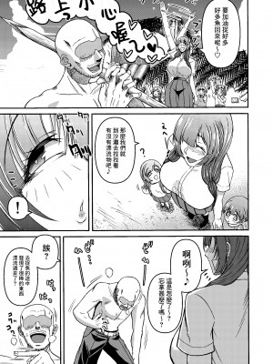 [三浦鋼大] 続・男女二人で無人島、何も起きないはずもなく・・・ [Banana手工漢化]_43