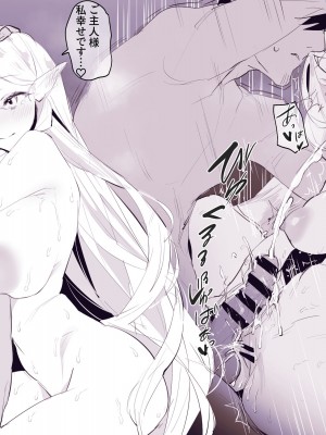 [ぽりうれたん] 捨てエルフ_11