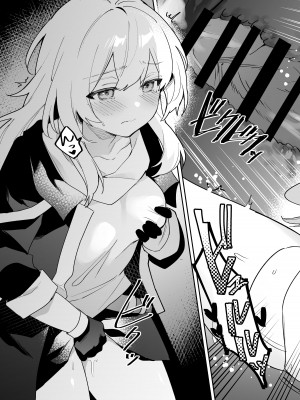 (C103) [空き缶ハイタッチ (長谷川三時, 胤馬ゲンキ)] ヘルタの性処理クラブ (崩壊スターレイル)_16