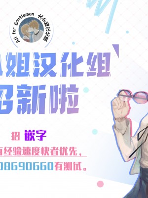 [無修正] [虞犯少年] 古見家の姉弟あそび (古見さんは、コミュ症です。) [大小姐汉化] [LKM渣嵌]_999