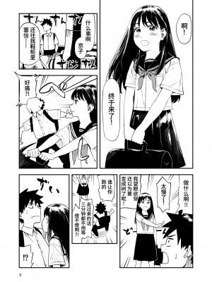 [鳥居座 (鳥居ヨシツナ)] 一生忘れられないセックス [中文] [Om]_RJ01133881_007