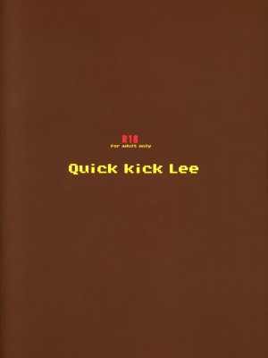 (C95) [Quick kick Lee (吉村竜巻)] 嫁の色気が強すぎる (ドラゴンクエストVIII)_28