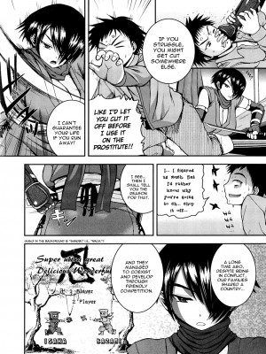 [吉村竜巻] ニンジャリベンジ (ぱいコキ ~彼女の谷間は乳オナホ~) [英訳]_04