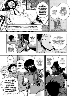 [吉村竜巻] ニンジャリベンジ (ぱいコキ ~彼女の谷間は乳オナホ~) [英訳]_05