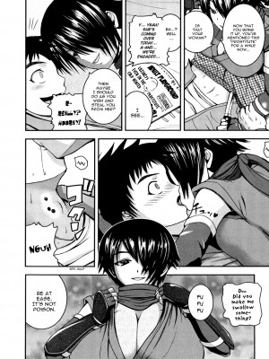 [吉村竜巻] ニンジャリベンジ (ぱいコキ ~彼女の谷間は乳オナホ~) [英訳]_06