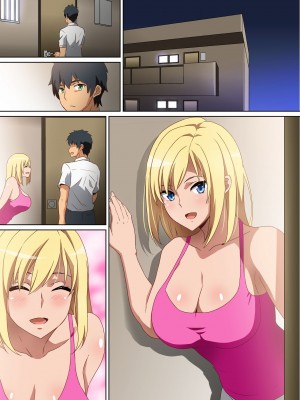 [へら] 隣に住んでるお姉さん_15