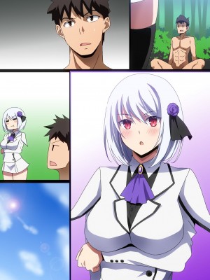 [へら] 中に出したい！_18