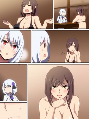 [へら] 中に出したい！_19