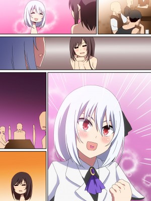 [へら] 中に出したい！_29