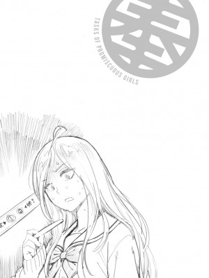 [胃之上奇嘉郎] 奉仕委員のおしごと [中国翻訳] [無修正] [DL版]_038