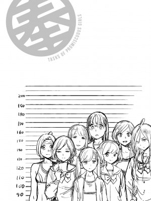 [胃之上奇嘉郎] 奉仕委員のおしごと [中国翻訳] [無修正] [DL版]_039