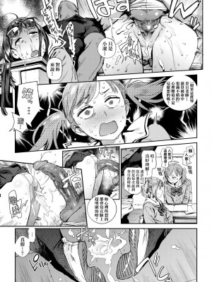 [胃之上奇嘉郎] 奉仕委員のおしごと [中国翻訳] [無修正] [DL版]_042