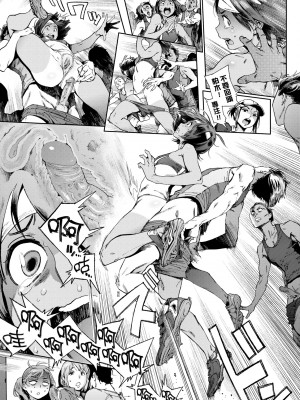 [胃之上奇嘉郎] 奉仕委員のおしごと [中国翻訳] [無修正] [DL版]_052