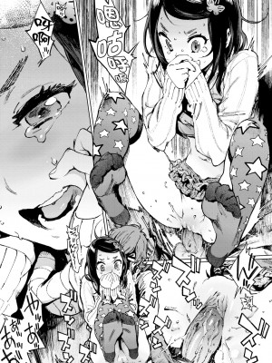 [胃之上奇嘉郎] 奉仕委員のおしごと [中国翻訳] [無修正] [DL版]_114