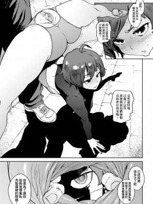 [胃之上奇嘉郎] 奉仕委員のおしごと [中国翻訳] [無修正] [DL版]_172