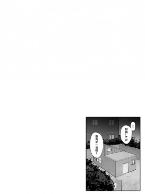 [鬼鳴らす] 惠2(11／5) (この素晴らしい世界に祝福を!)_20